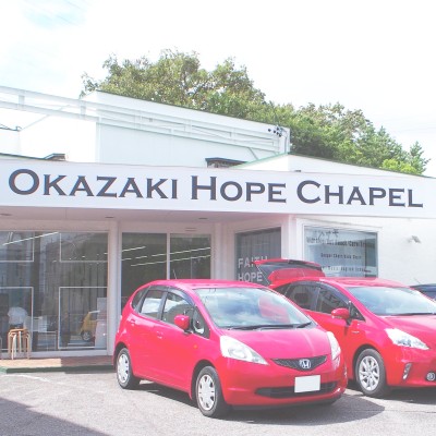 岡崎バイブルスタディ 次回1月29日（土）はZoomで岩金がメッセージ｜岡崎バイブルスタディ